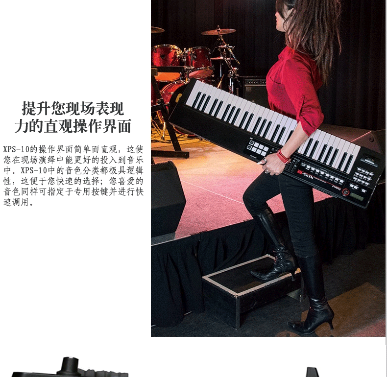 Trình tổng hợp bộ tổng hợp XPS10 của ROLAND 61 bàn phím bàn phím xps-10 nhập điện tử chính hãng piano điện dưới 10 triệu